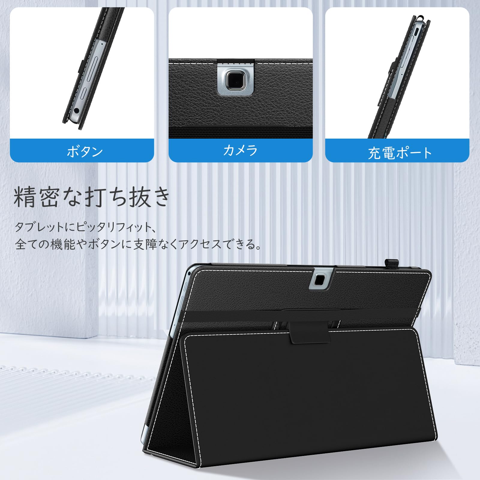 Amazon | Z-KAI Z会専用タブレット 第1世代 ケース TiMOVO Z会